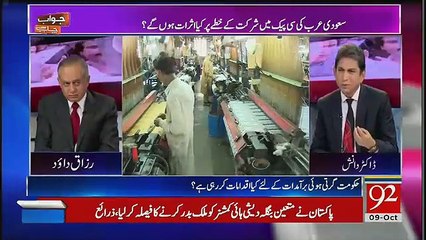 Razak Daowd Tells Reason of DeIndustrillization,,