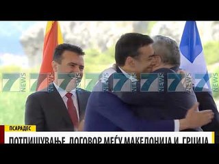 Download Video: ZAEV KERKON BASHKEPUNIM POR OPOZITA E REFUZON - News, Lajme - Kanali 7