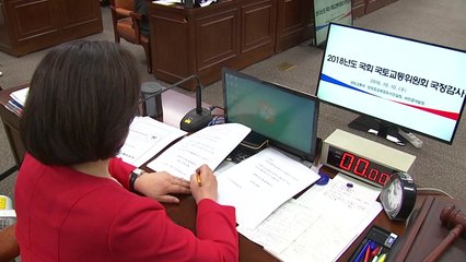 국토부 국감, 증인 채택·부동산 정책 두고 날선 공방 / YTN