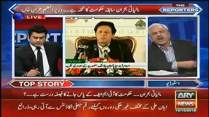 The Reporters - 10th October 2018