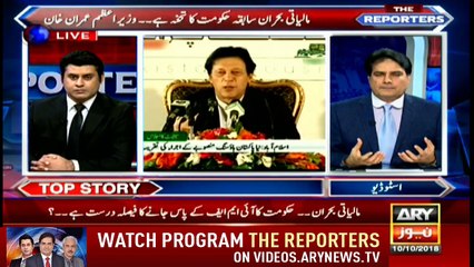 The Reporters | Barrister Ehtesham | ARYNews | 10 October 2018