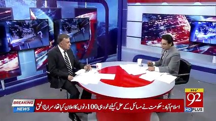 Ho Kya Raha Hai - 10th October 2018