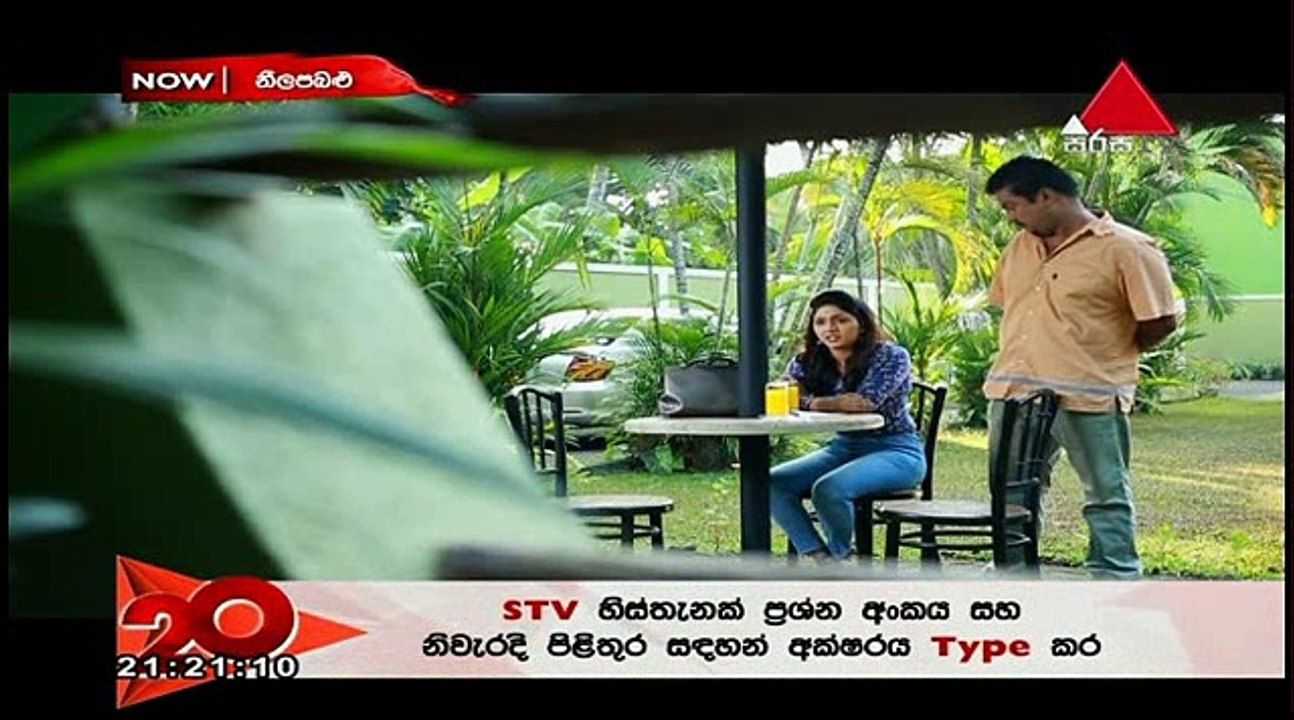 Neela Pabalu Teledrama - 111 - 10th October 2018