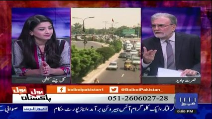 Bol Bol Pakistan - 10th October 2018