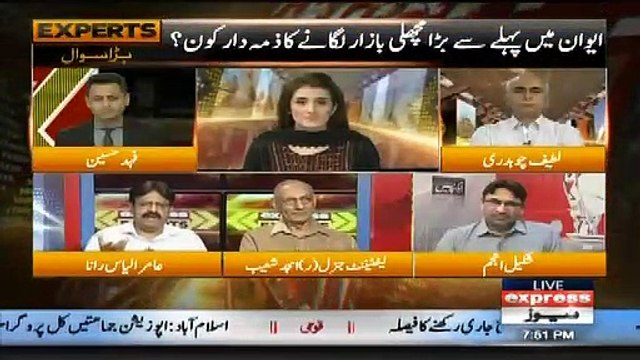 Fawad Chaudhry and his whole family was in PPP When Mushahid Ullah's Family was Oppointed in PIA,, Amir Ilyas grilled Fawad Ch