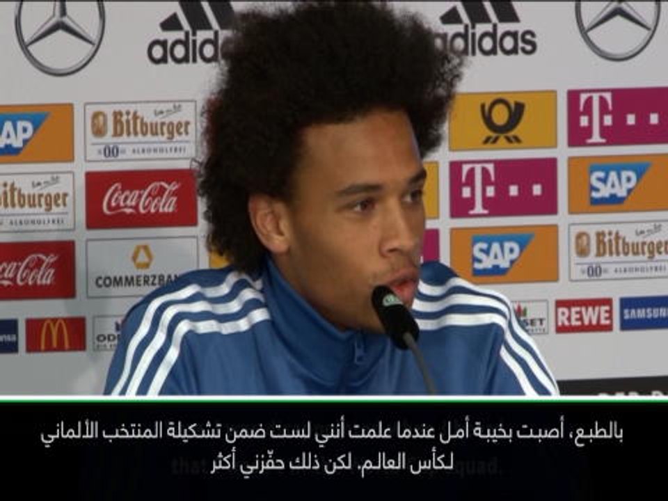 عام: كرة قدم: عدم انضمامي إلى تشكيلة المنتخب الألماني حفّزني - ساني