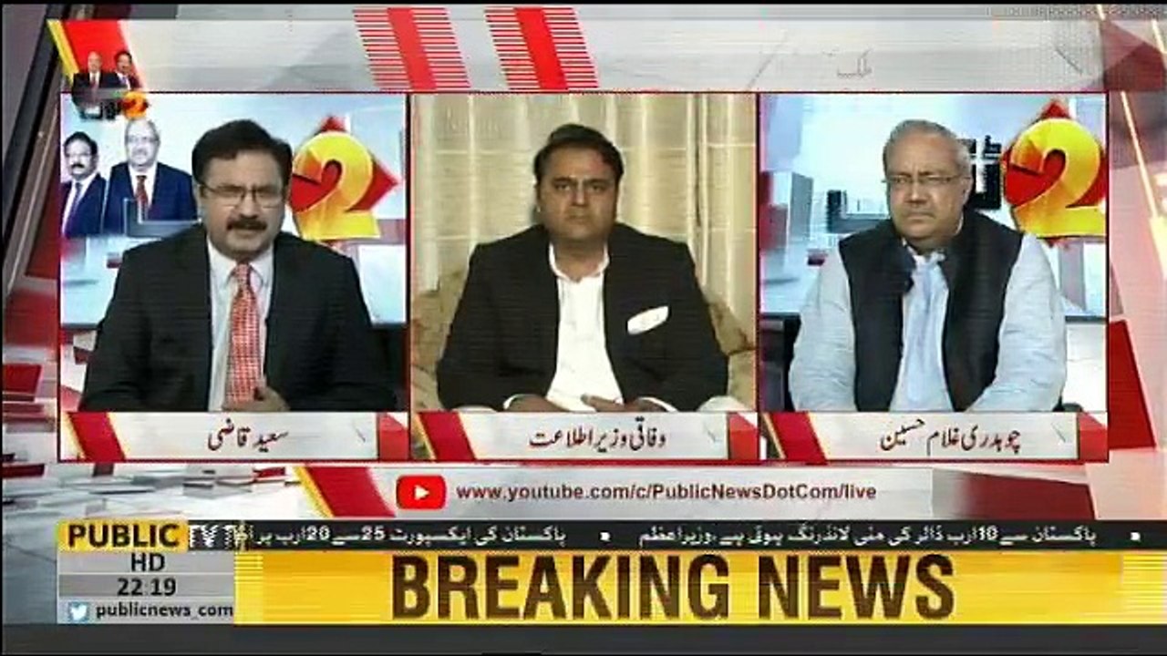 2 Tok - 10th October 2018