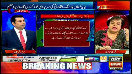 Can't allow Blackwater like agencies to operate in Pakistan: minister