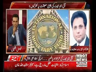 Aina – 10th October 2018