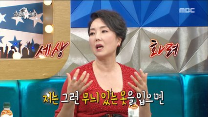 HOT] When Lee Hwi-hyang wears anything, it changes in style !?, 라디오스타  20181010 - 동영상 Dailymotion