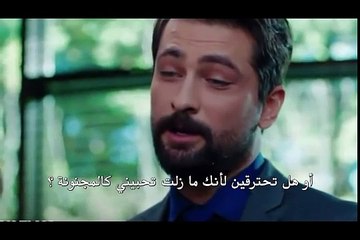 مسلسل التفاحة الممنوعة الحلقة 18  مترجم للعربية