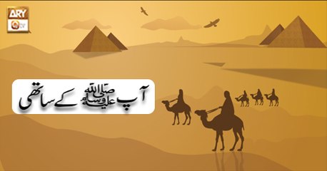 Sada e Mehraab - 8th October 2018 - ARY Qtv