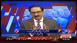 If PTI Should Run Pakistan So Do One Thing Then All Issues Will Solved,, Javed Chaudhry Advice