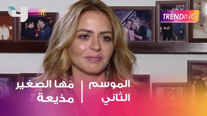 مها الصغير مذيعة لأول مرة