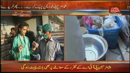 Khufia – 10th October 2018