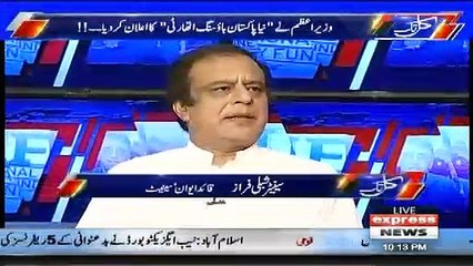 Does The Nation Really Need To Relax..  Shibli Faraz Response