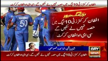 Afghan cricketers not to participate in T10 League