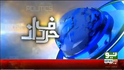 Harf-e-Raz - 10th October 2018