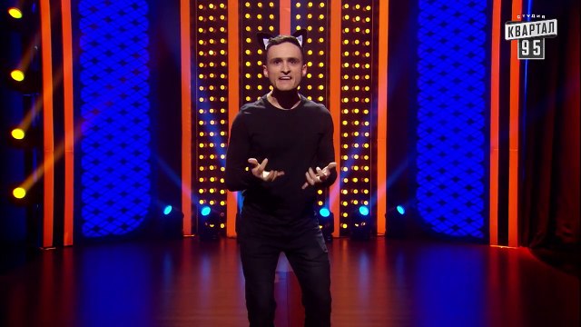 Такого навіть при Януковичі не було - Ігри Приколів 2018 - Квартал 95