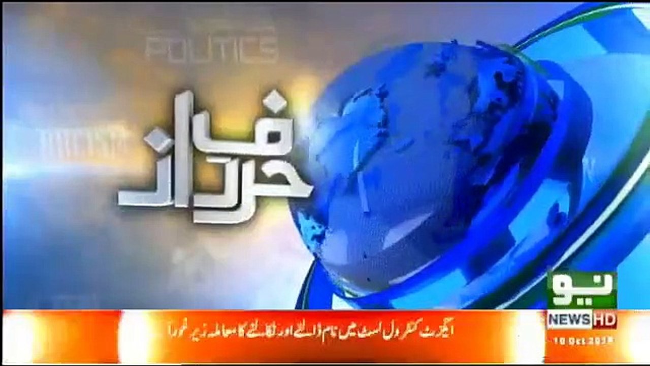 Harf-e-Raz - 10th October 2018