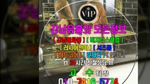 강남룸살롱고수실장010▤7416☪5774█▌선릉룸살롱Ace, 강남매직미러정직한구좌, 선릉룸싸롱할인, 선릉매직미러초이스간지녀, 선릉룸싸롱추천, 선릉풀싸롱, 강남풀사롱Royal, 선릉풀싸롱