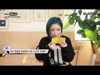 [스타어택] 파란머리의 하와, 가인 FULL 버전 글랜스TV