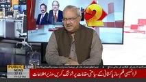 Ch Ghulam Hussain met PM Imran Khan, what message he gave ?