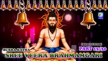 SREE VEERA BRAHMAMGARI BURRA KATHA {BHAGVATAM} PART 15-30 NEW QVIDEOS