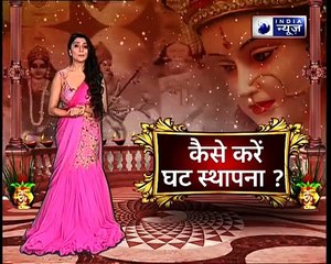 जानिए नवरात्री में कैसे करें कलश स्थापना? कैसे प्रसन्न करें माँ दुर्गा को?