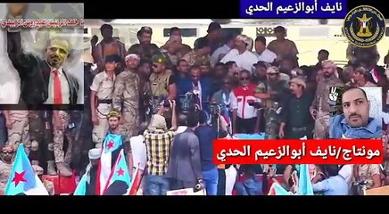 من روائع الفنان اليافعي لا وحدة ولا شرعية