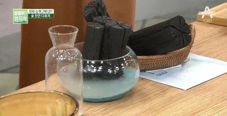 '숯'으로 만드는 천연 디퓨저