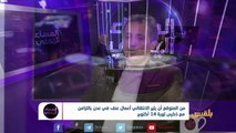 علي الفقيه نائب رئيس تحرير صحيفة المصدر:المجلس الانتقالي ليس إلا عصا خشنة لـ #الإمارات التي شكلت فصائل عسكرية خارج الشرعية وقامت بتمويلها