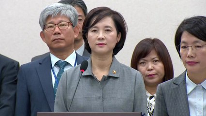 국감 이틀째...여야, 유은혜 장관 두고 격돌 / YTN
