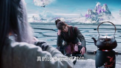 《鬥破蒼穹》第35集精彩預告