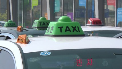 [취재N팩트] 택시 등 공공요금 줄줄이 인상된다 / YTN