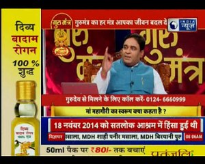 नवरात्र के व्रत तोड़ने का सही विधान जानिए, कौन से मंत्र से प्रसन्न होंगी मां दुर्गा? || Guru Mantra