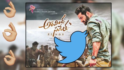 Aravinda Sametha Veera Raghava Twitter Review అరవింద సమేత ట్విట్టర్ రివ్యూ