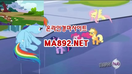 온라인경마사이트 MA892.NET