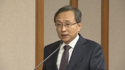 유남석 헌재소장 "국감 통해 개선...헌법정신 구현할 것" / YTN