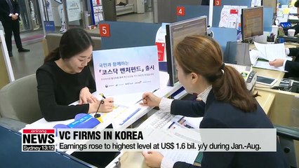 Return of VC firms in Korea rose to record-high