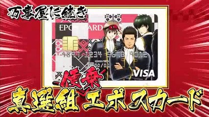 銀魂 銀ノ魂篇　第26話 - 18.10.08