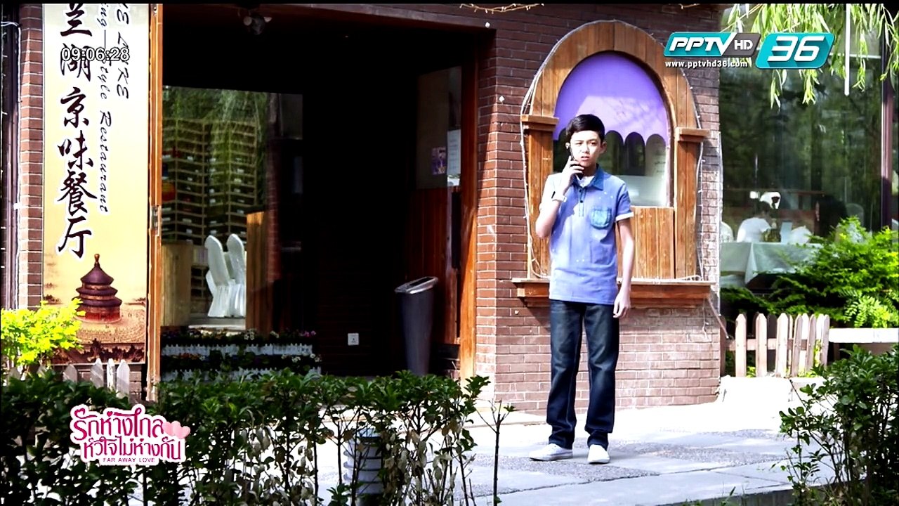 Far Away Love (รักห่างไกล หัวใจไม่ห่างกัน) ตอนที่ 29 วันที่ 11 ตุลาคม 2561