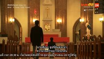 ลิขิตรักข้ามเวลา ตอนที่ 13 วันที่ 10 ตุลาคม 2561 Part2