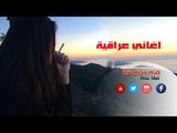 اغاني عراقية 2017 يفر بيه هوى المحبوب يايمه
