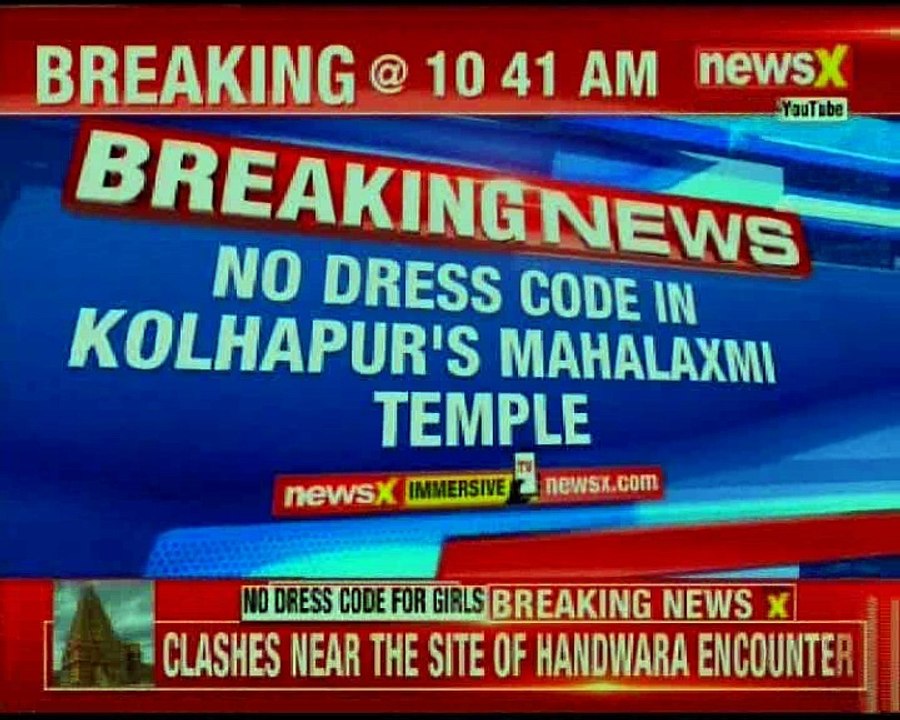 No Dress Code In Kolhapur s Mahalaxmi Temple Says No Rules Made On 