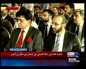 KTNNEWS Headlines- 10 AM- 11th October 2018