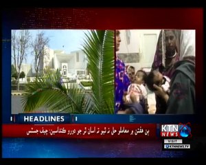 KTNNEWS Headlines- 11 AM- 11th October 2018