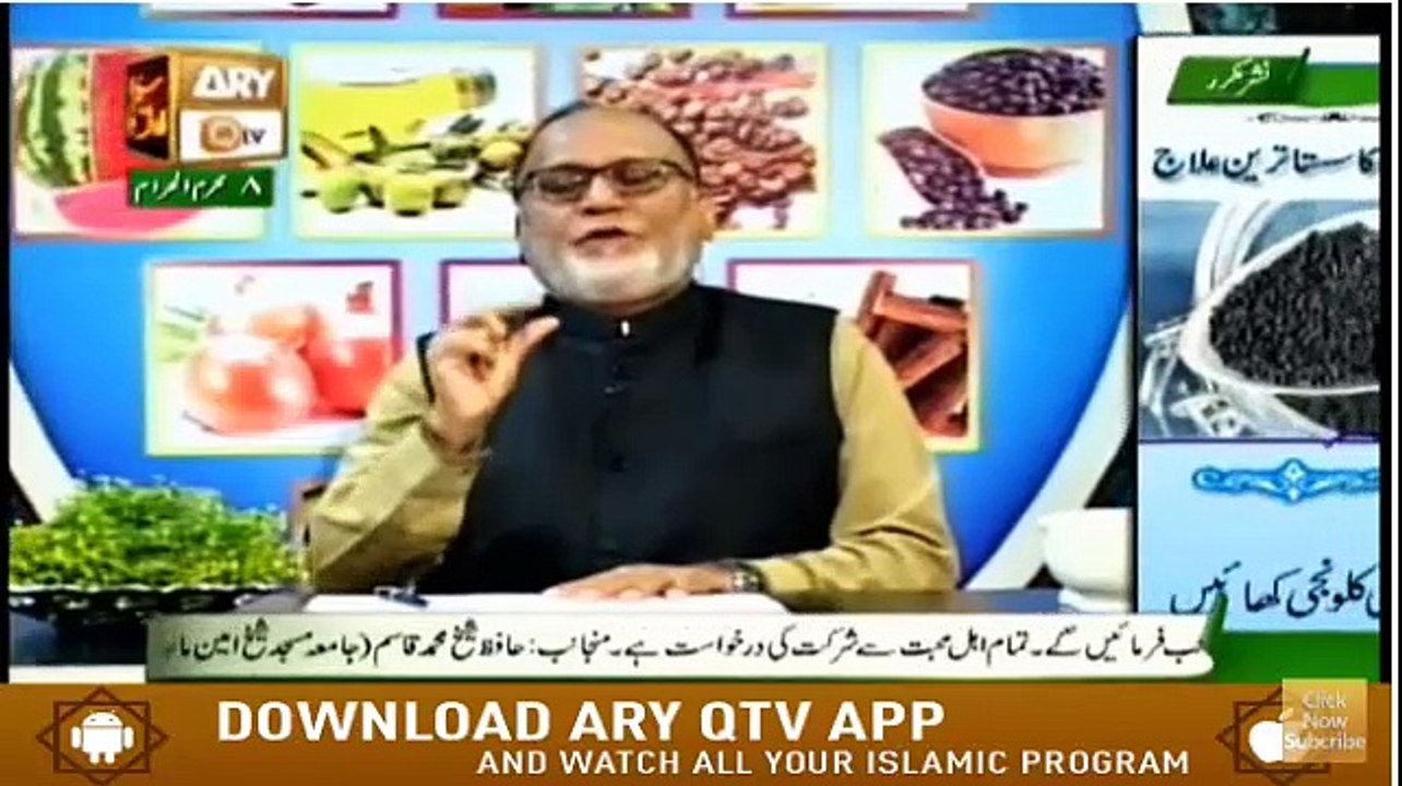 Balon k msail k liye sasta tareen ilaj  Hakeem Abdul Basit