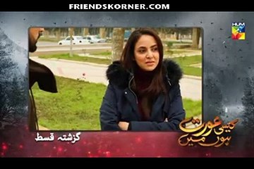 Kaisi Aurat Hoon Main - Episode 23