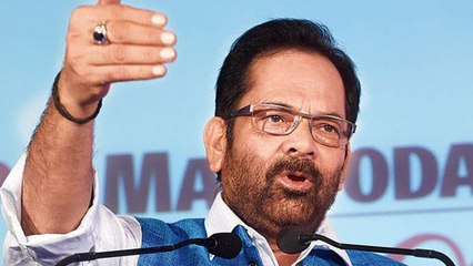 Mukhtar Abbas Naqvi ने Rafale Deal को लेकर Congress को कहा विलाप मंडली | वनइंडिया हिन्दी